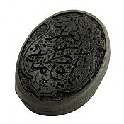 نگین یشم [یا فاطمه الزهرا]